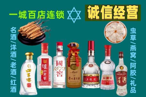 天峨县回收五粮液酒瓶