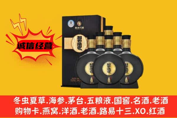 天峨县上门回收习酒价格