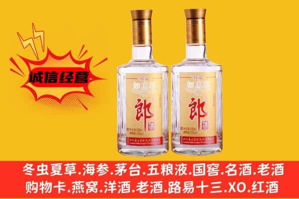 天峨县上门回收郎酒价格