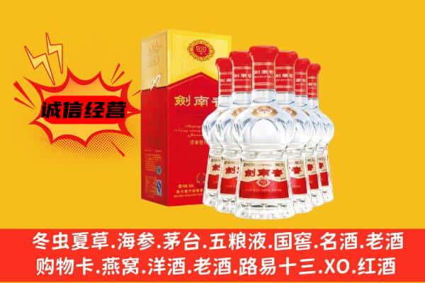 天峨县上门回收水晶剑价格