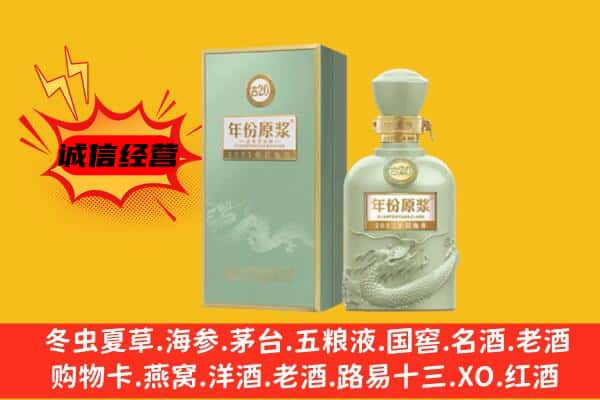 天峨县上门回收古井贡酒价格