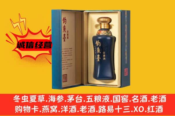 天峨县上门回收钓鱼台价格