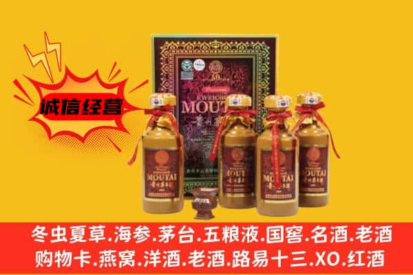 天峨县回收50年份茅台酒