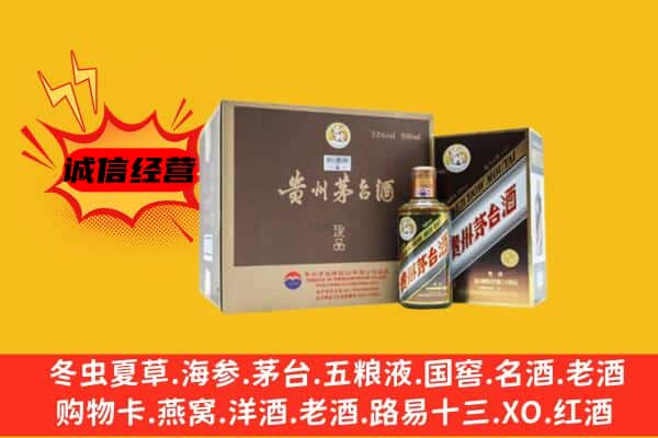 天峨县回收彩釉茅台酒