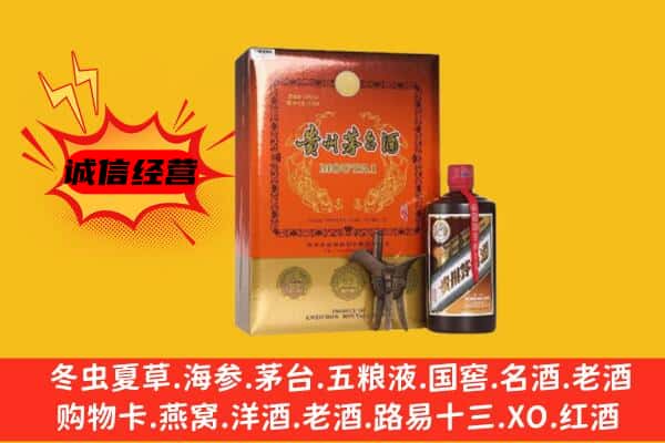 天峨县回收精品茅台酒