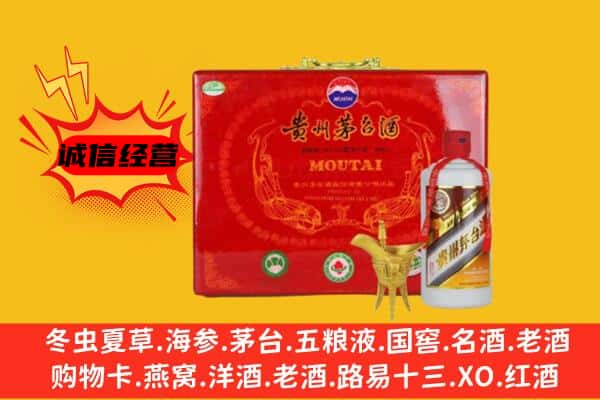 天峨县回收80年份茅台酒