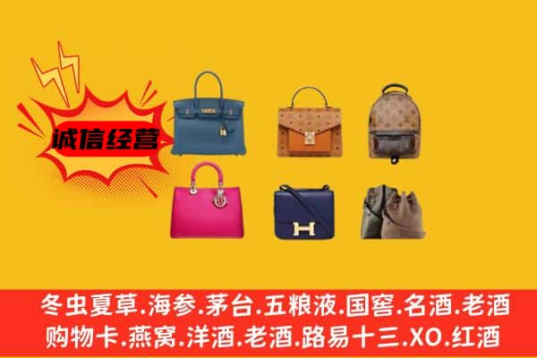 天峨县回收名包