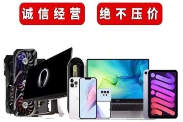 天峨县回收音响