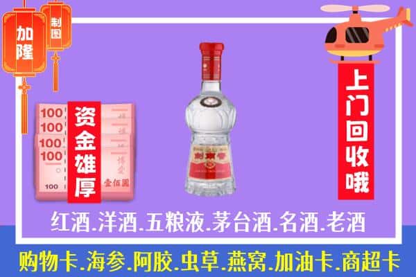 天峨县回收剑南春怎么定价