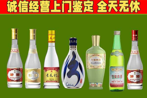 天峨县回收汾酒怎么报价